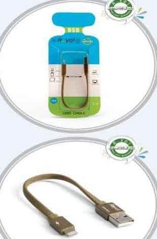 کابل شارژر آیفون پاوربانکی ROYAL RPS128